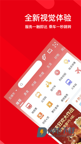 码上行 第2张图