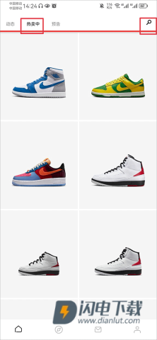 SNKRS中国 第5张图