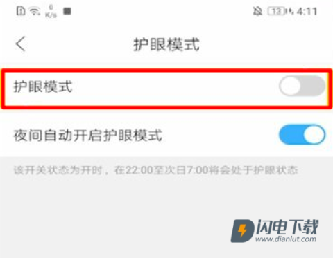 作业帮家长版 第8张图
