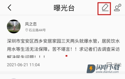 第一现场 第4张图