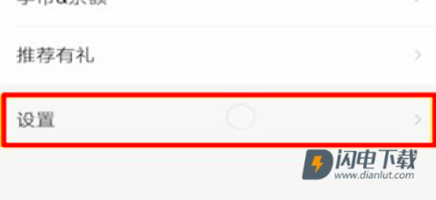 作业帮家长版 第5张图