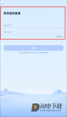 云继教网最新版 第5张图