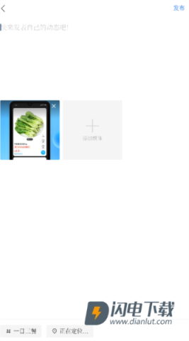 四川观察 第4张图