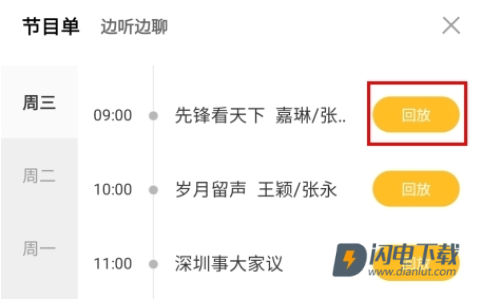 第一现场 第8张图