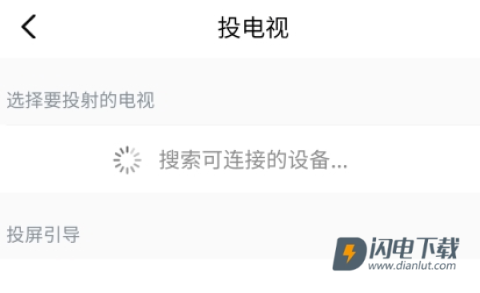 第一现场 第11张图