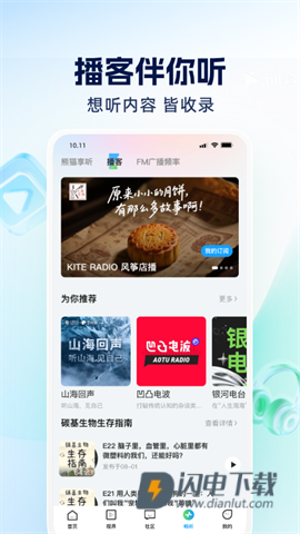 四川观察 第2张图