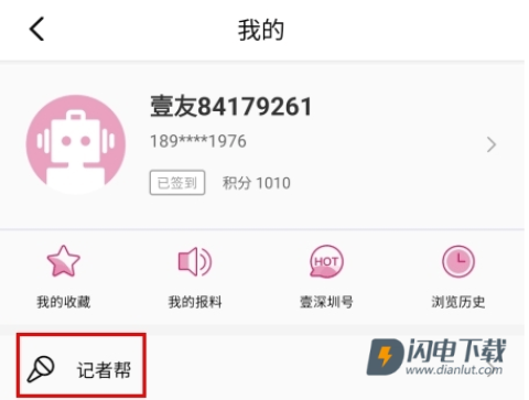 第一现场 第3张图