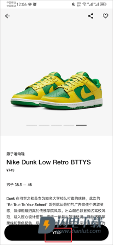 SNKRS中国 第6张图