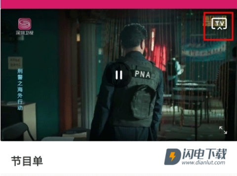 第一现场 第10张图