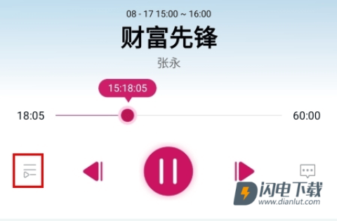 第一现场 第7张图