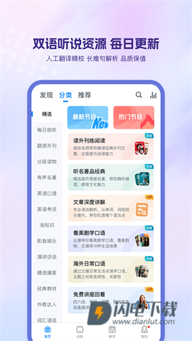 可可英语 第3张图