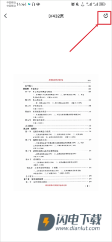 慕课网 第8张图