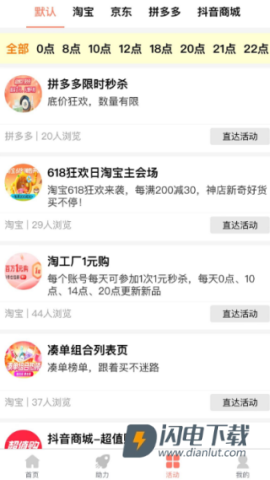 柚子快报 第3张图