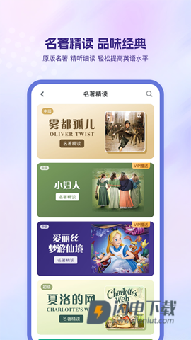 可可英语 第1张图