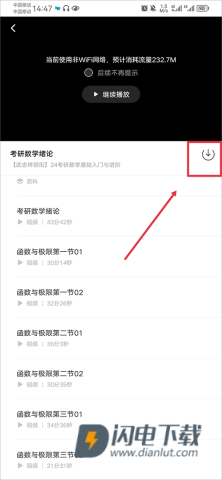 慕课网 第10张图