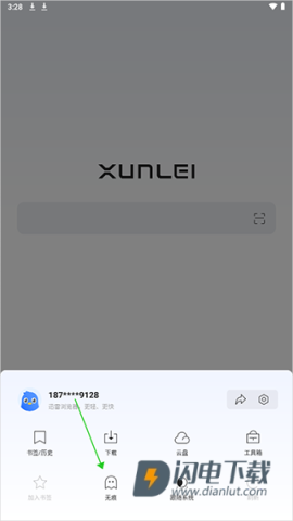 迅雷浏览器最新版 第2张图