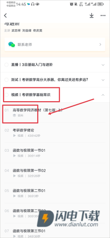 慕课网 第7张图