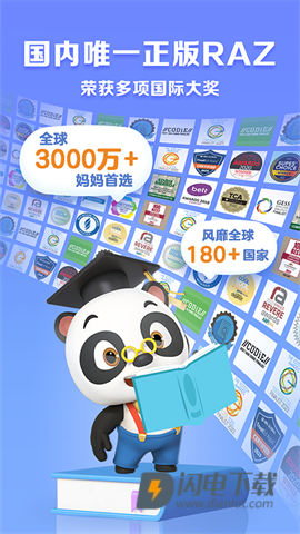 ABC Reading 第1张图