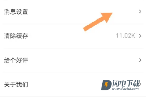 工学云 第7张图