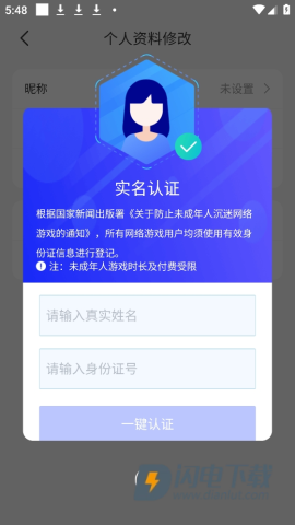 淘手游 第8张图