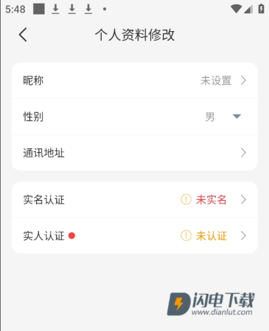 淘手游 第7张图
