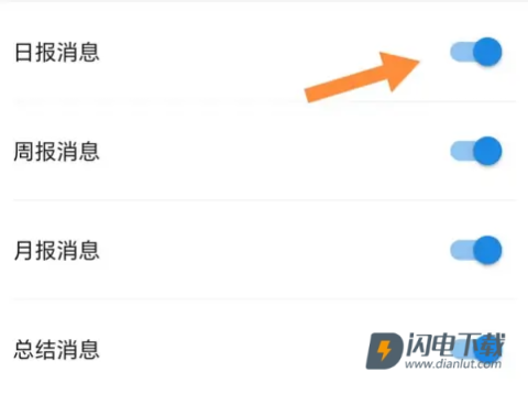 工学云 第8张图