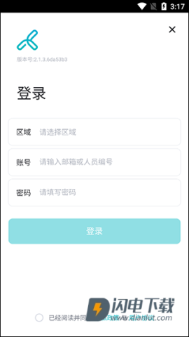 TronClass 第5张图