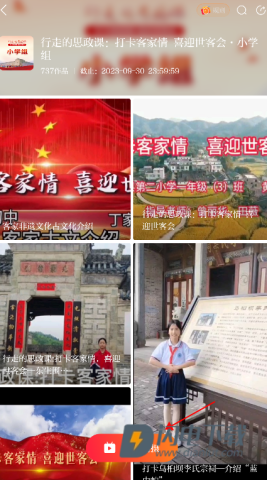 赣南红 第4张图