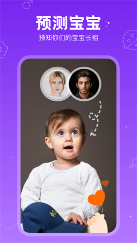 facemagic下载 第2张图