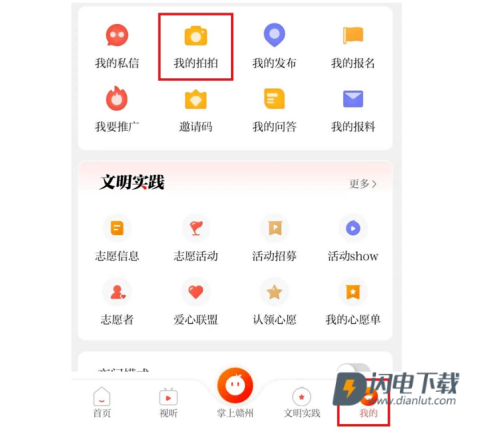 赣南红 第7张图