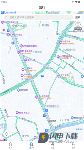 粤通行 第4张图