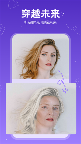 facemagic下载 第4张图