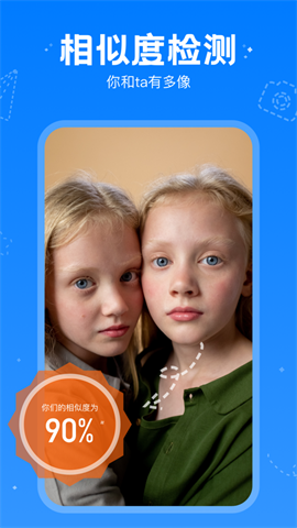 facemagic下载 第1张图