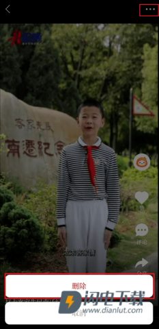 赣南红 第9张图