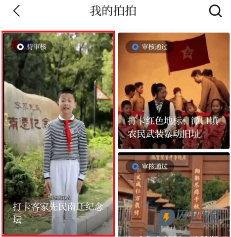 赣南红 第8张图