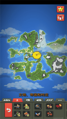 上帝沙盒模拟器全物品解锁版 第2张图