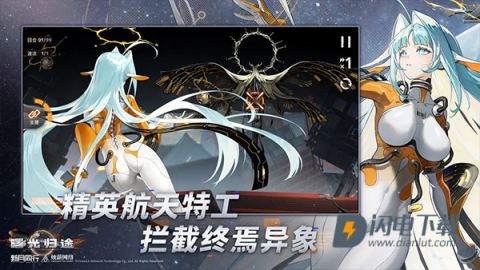 新月同行官方版游戏