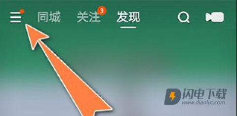 快手小店商家版官方版 第3张图