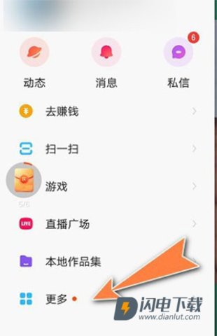 快手小店商家版官方版 第4张图