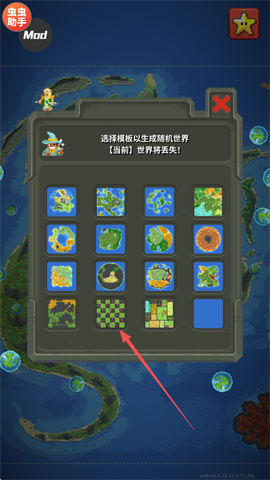 上帝沙盒模拟器全物品解锁版 第4张图