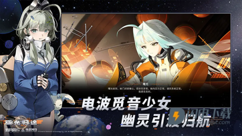 新月同行官方版游戏