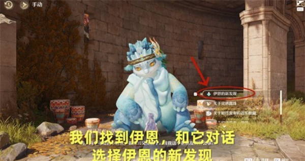 无限暖暖协战协影的初次召唤任务攻略分享