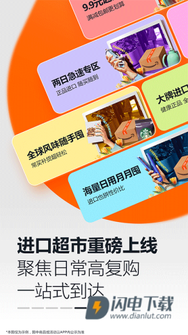 亚马逊APP