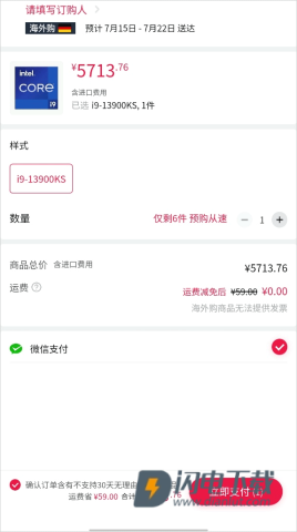 亚马逊 第2张图