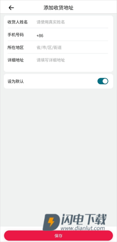亚马逊 第7张图