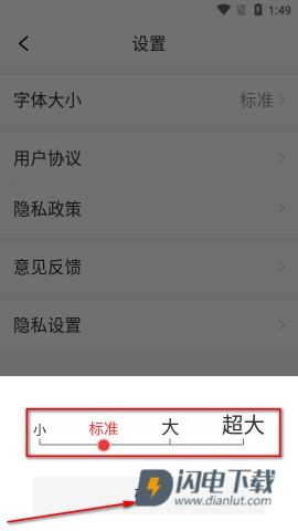 今日早看 第6张图