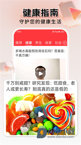 每日快闻 第2张图