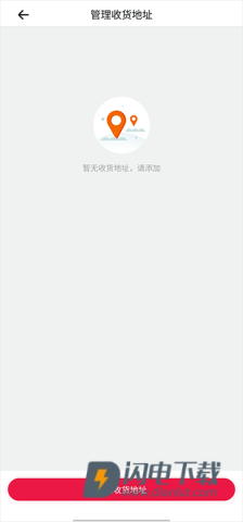 亚马逊 第6张图