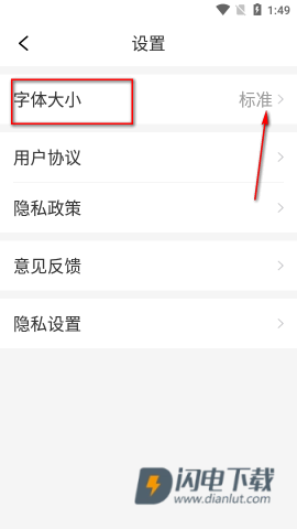 今日早看 第5张图