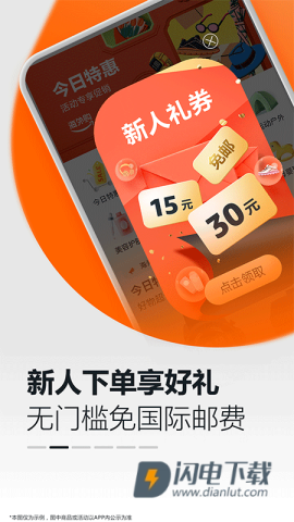 亚马逊APP